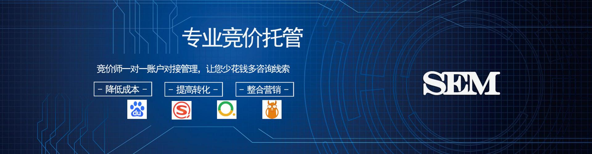 沂水百度竞价运营