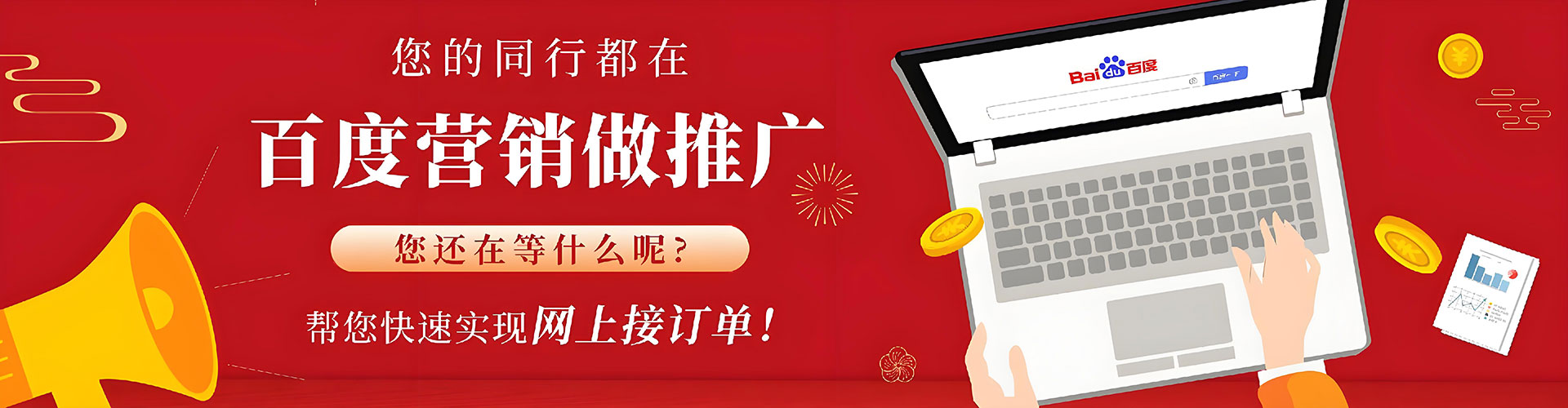 沂水sem运营